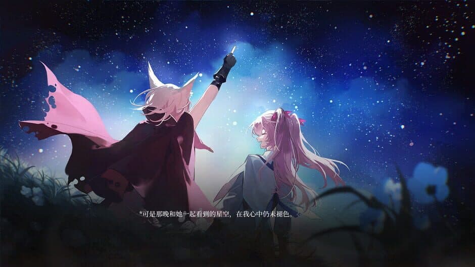 Ekran görüntüsü 6