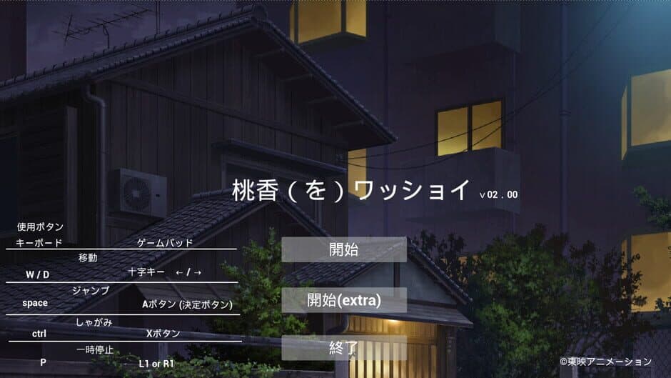 Ekran görüntüsü 5