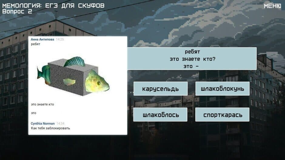 Ekran görüntüsü 3