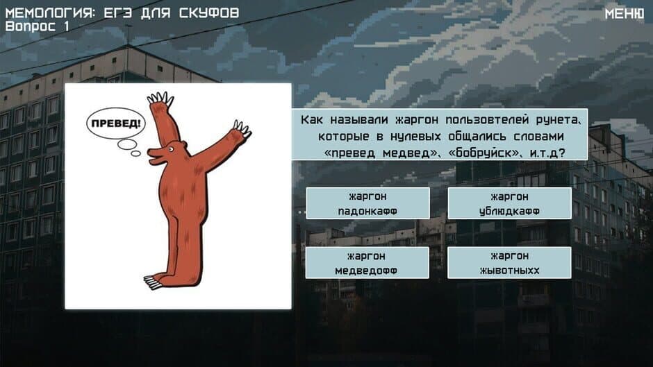 Ekran görüntüsü 4