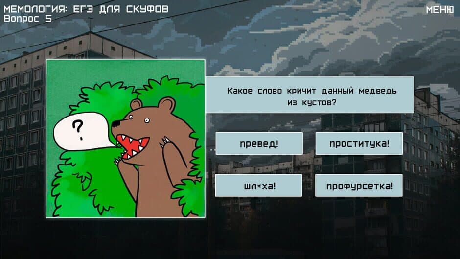 Ekran görüntüsü 1