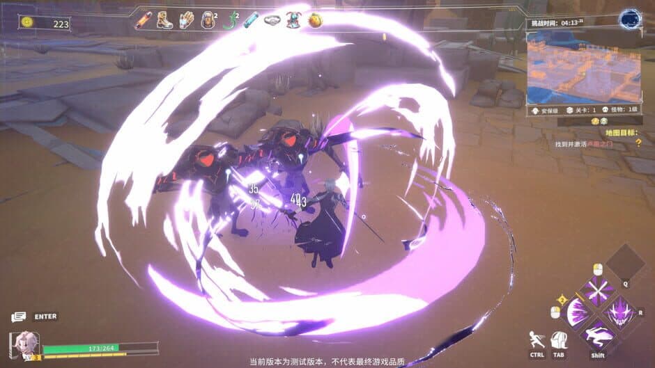 Ekran görüntüsü 1