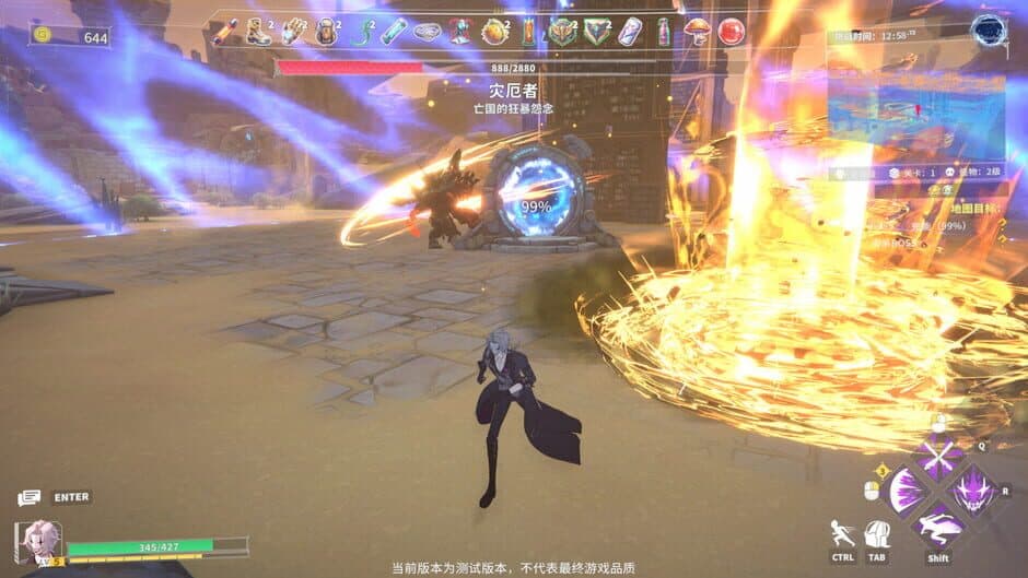 Ekran görüntüsü 2