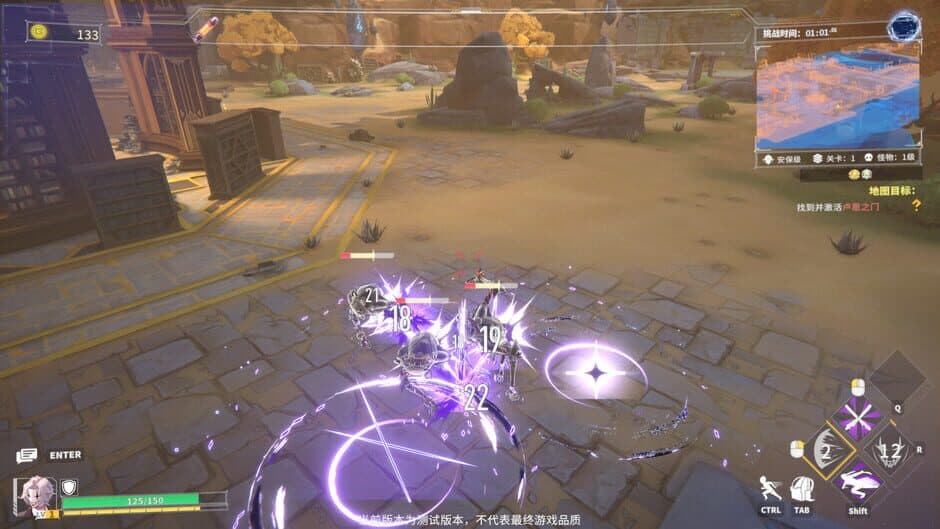 Ekran görüntüsü 3