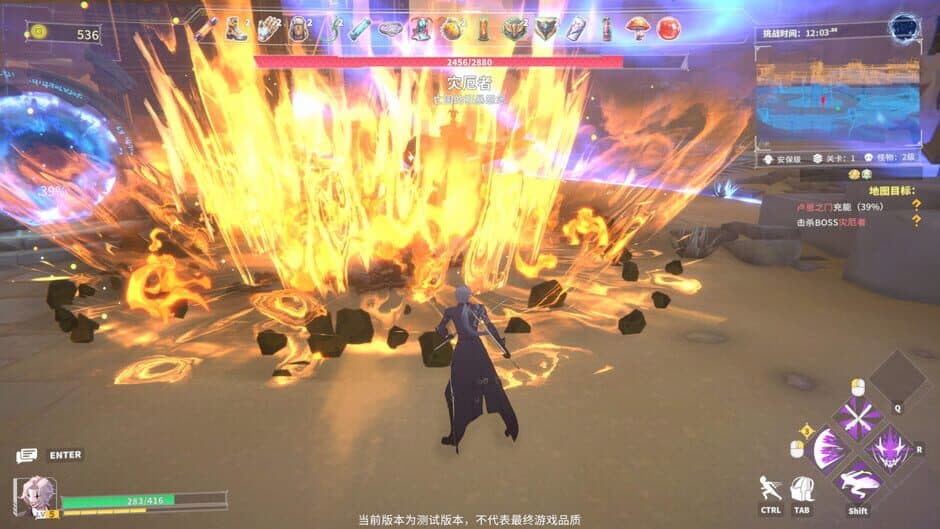 Ekran görüntüsü 4