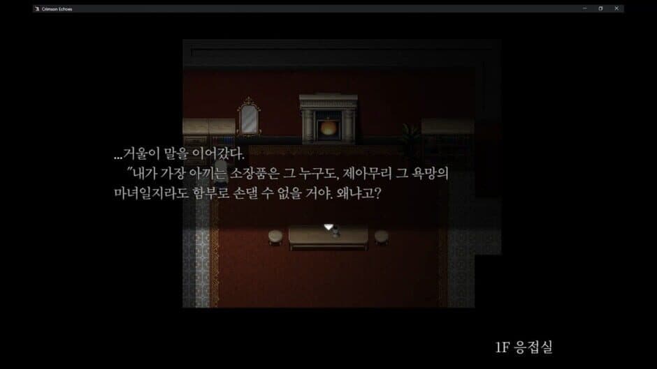 Ekran görüntüsü 3