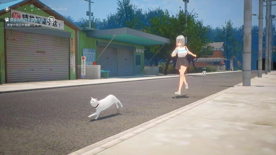 Ekran görüntüsü 3