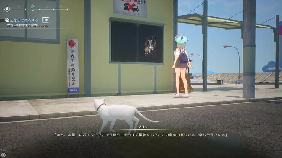 Ekran görüntüsü 4