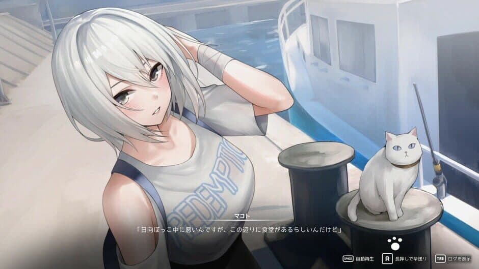 Ekran görüntüsü 2