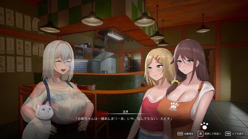 Ekran görüntüsü 8