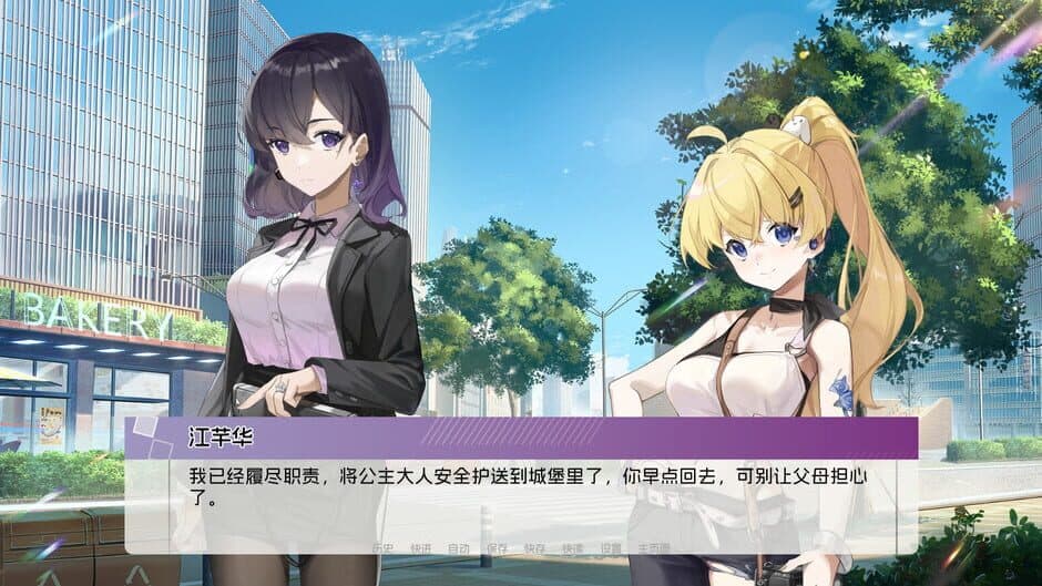 Ekran görüntüsü 5