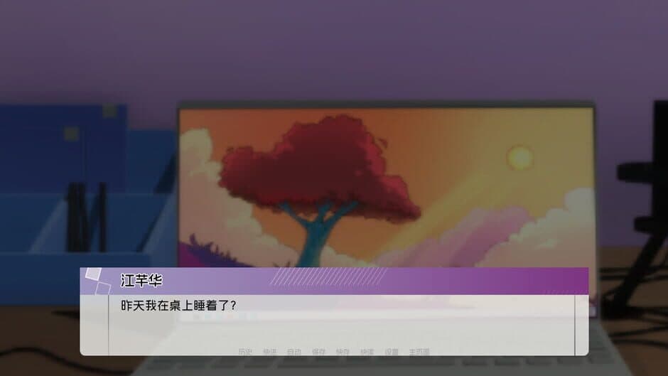 Ekran görüntüsü 2