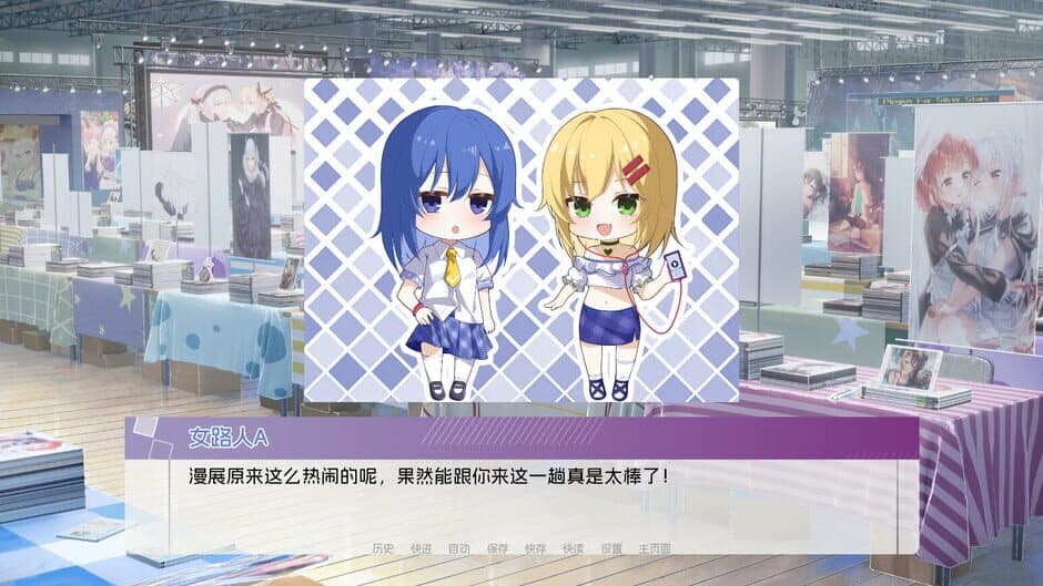 Ekran görüntüsü 8