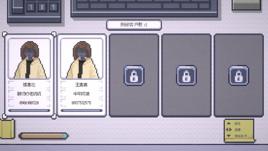 Ekran görüntüsü 3