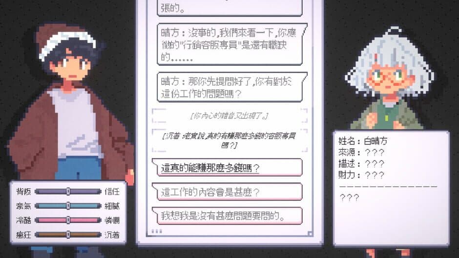 Ekran görüntüsü 2