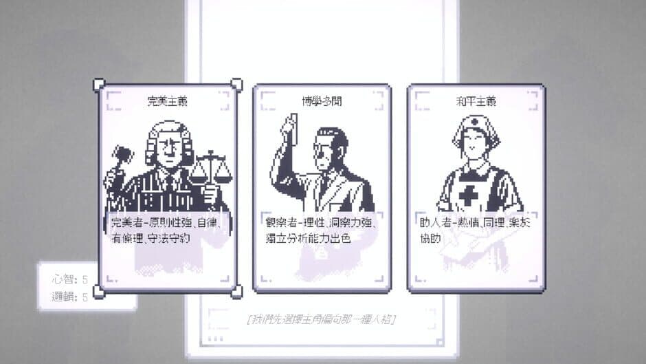 Ekran görüntüsü 5