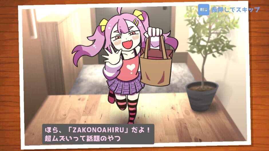 Ekran görüntüsü 4