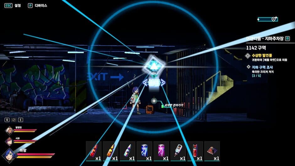 Ekran görüntüsü 6