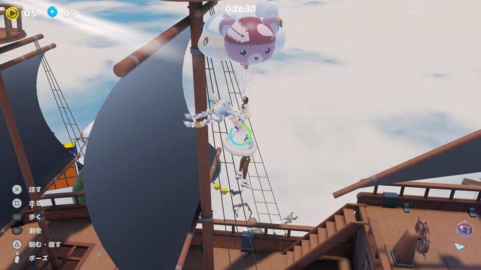 Ekran görüntüsü 4