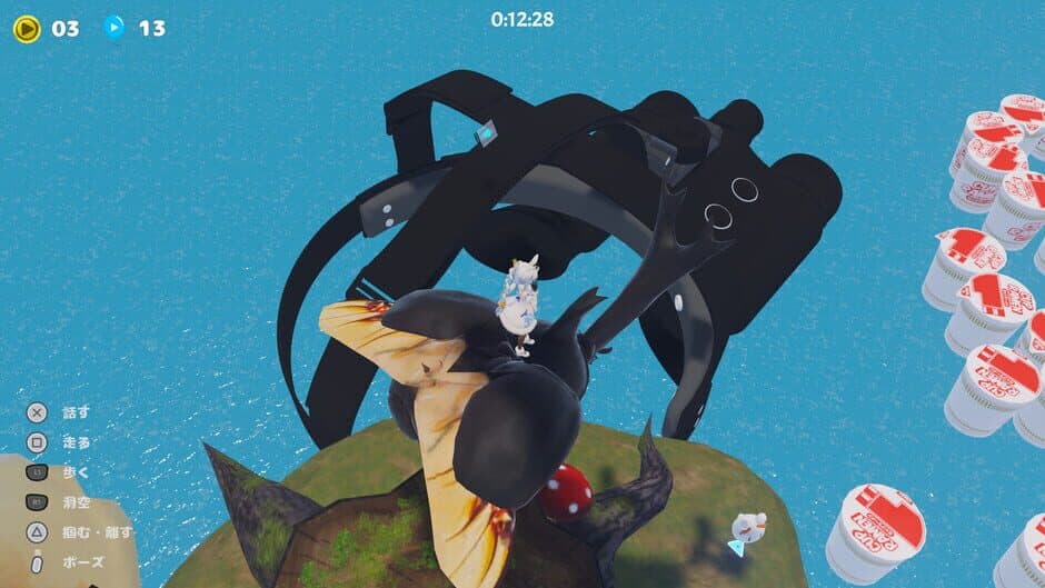 Ekran görüntüsü 3