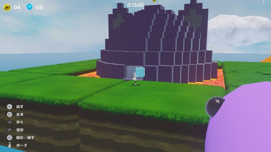 Ekran görüntüsü 8