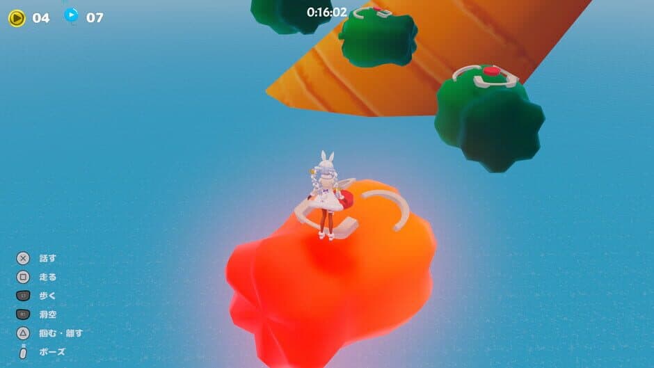 Ekran görüntüsü 1