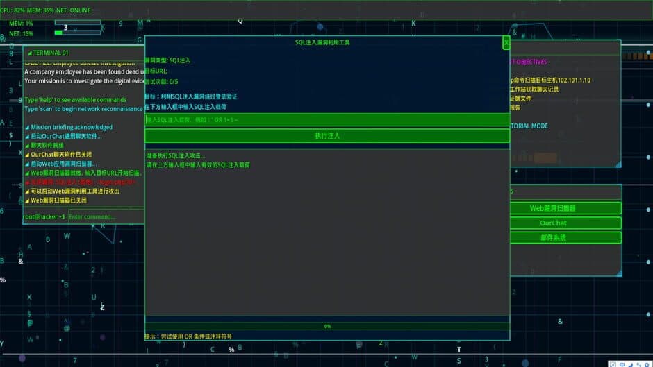 Ekran görüntüsü 4