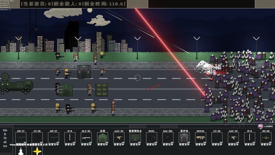 Ekran görüntüsü 1