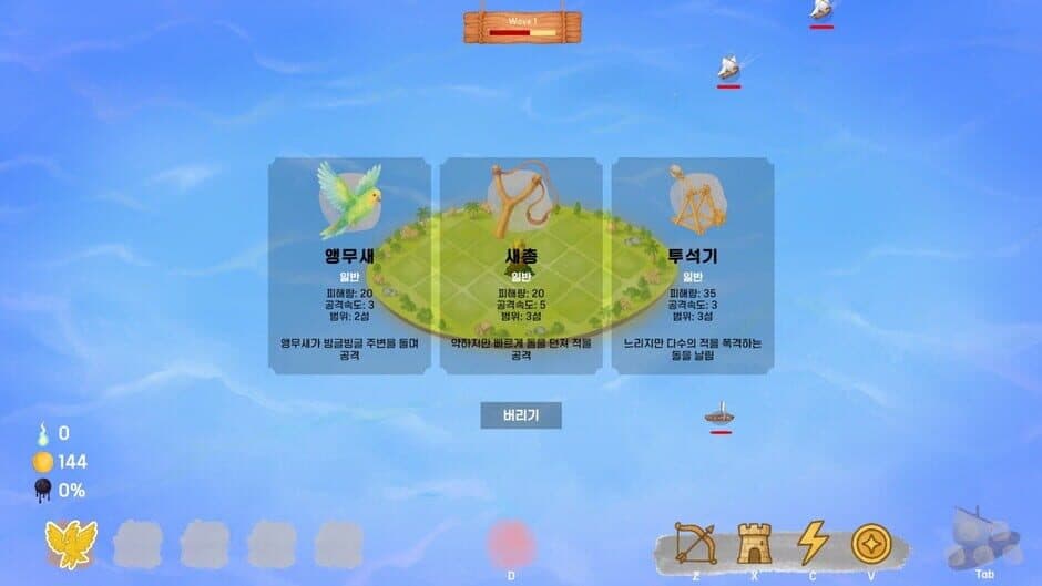 Ekran görüntüsü 3