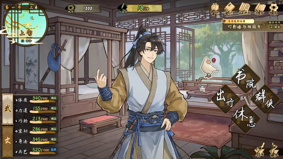 Ekran görüntüsü 2