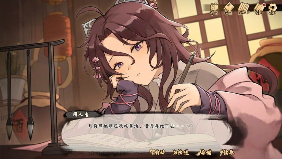 Ekran görüntüsü 7