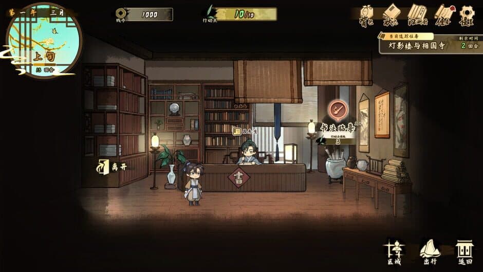 Ekran görüntüsü 4