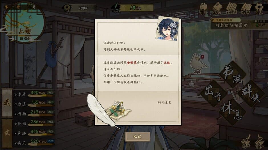 Ekran görüntüsü 3