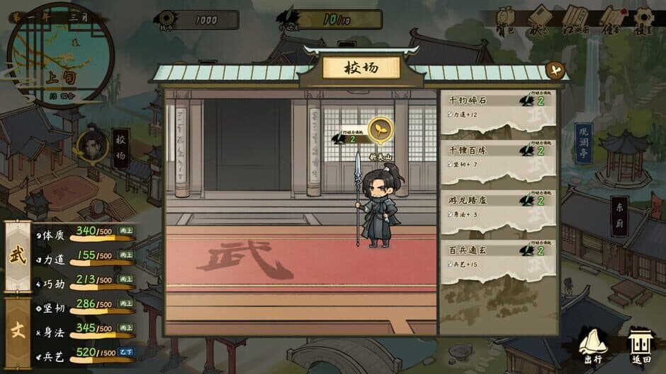 Ekran görüntüsü 9