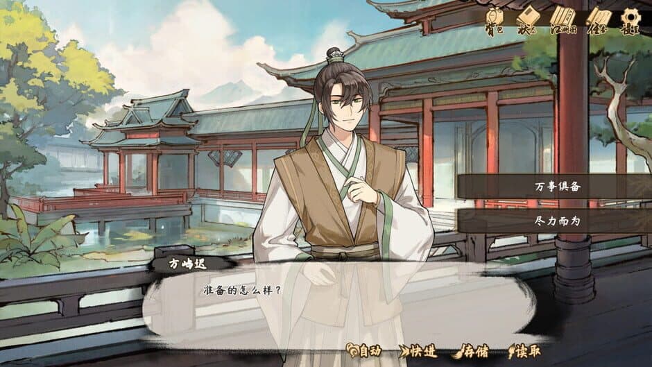 Ekran görüntüsü 8