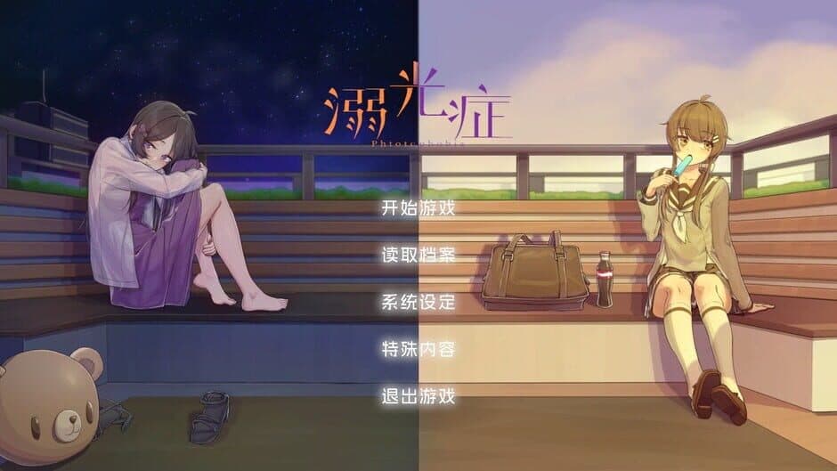 Ekran görüntüsü 3