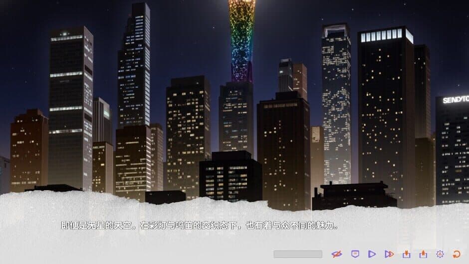 Ekran görüntüsü 7