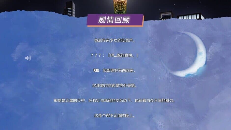 Ekran görüntüsü 4