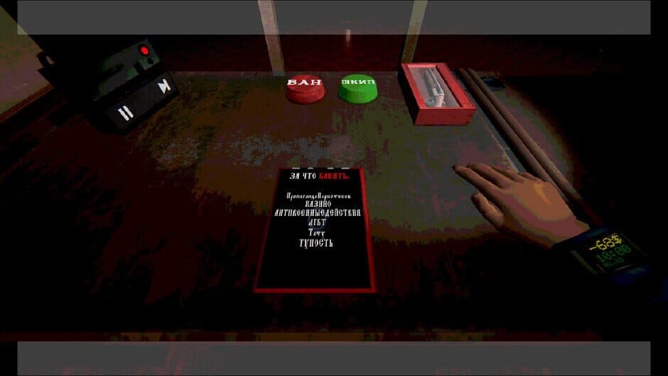 Ekran görüntüsü 3