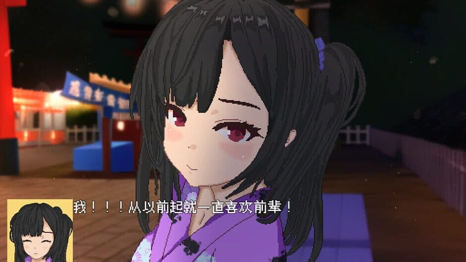 Ekran görüntüsü 4