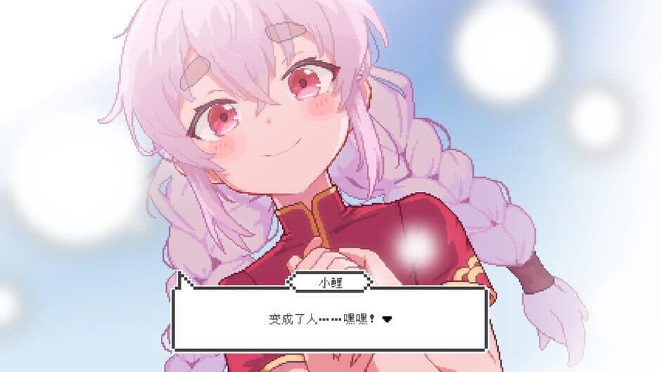 Ekran görüntüsü 3