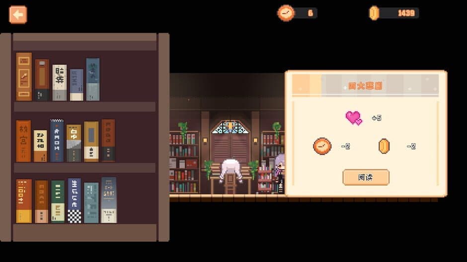 Ekran görüntüsü 6