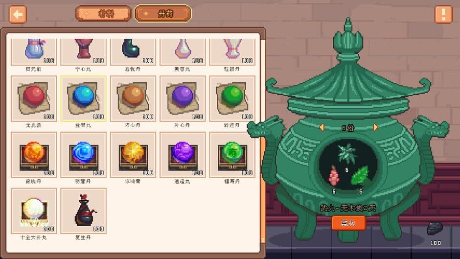 Ekran görüntüsü 1