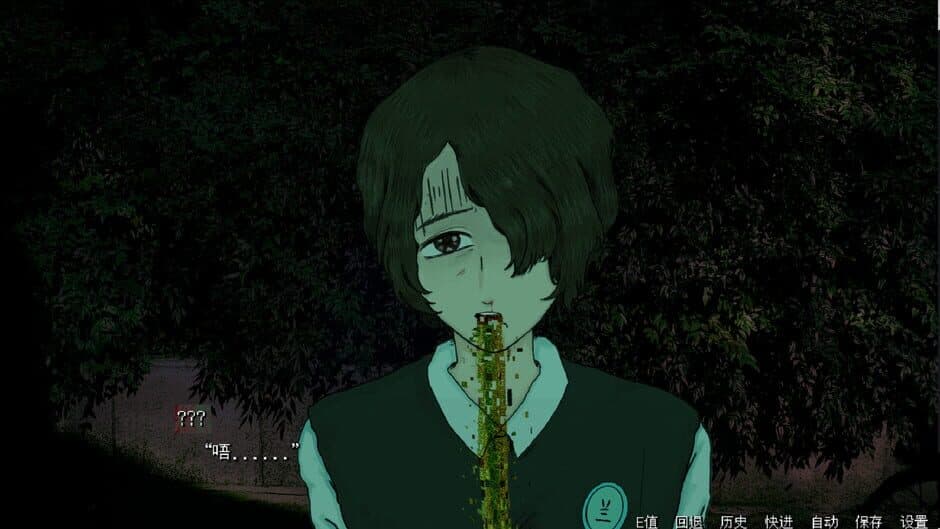 Ekran görüntüsü 6