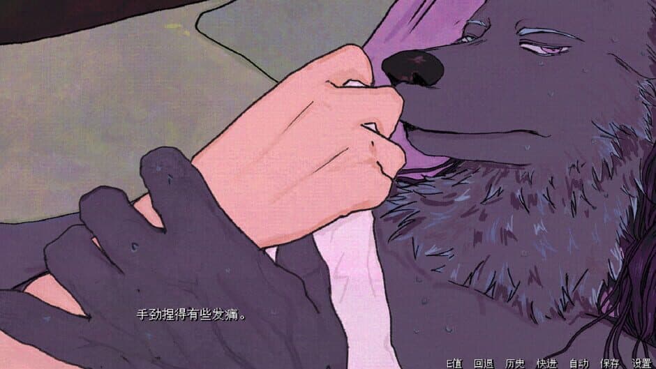 Ekran görüntüsü 5