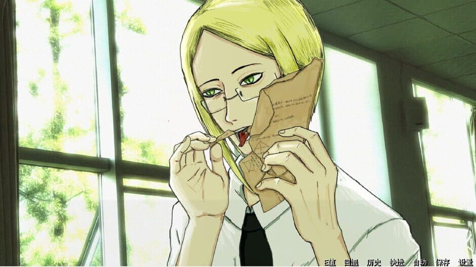 Ekran görüntüsü 2