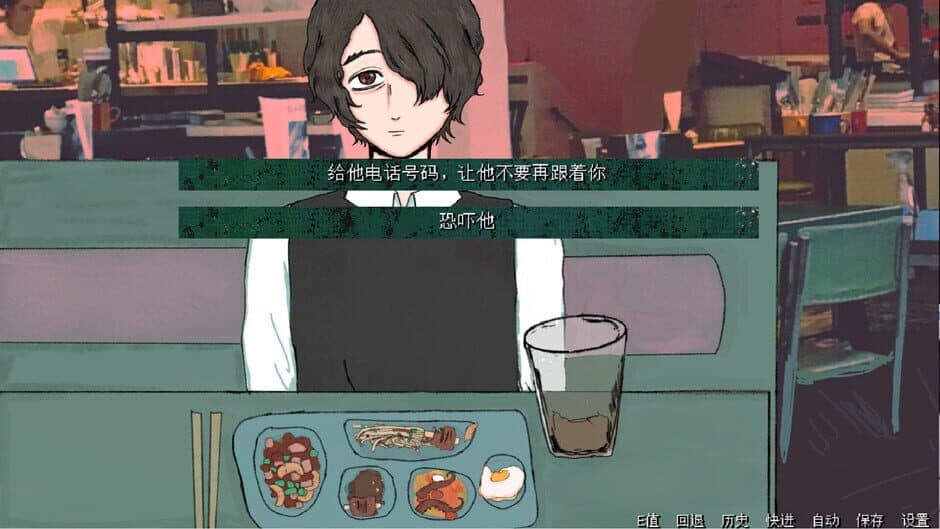 Ekran görüntüsü 4