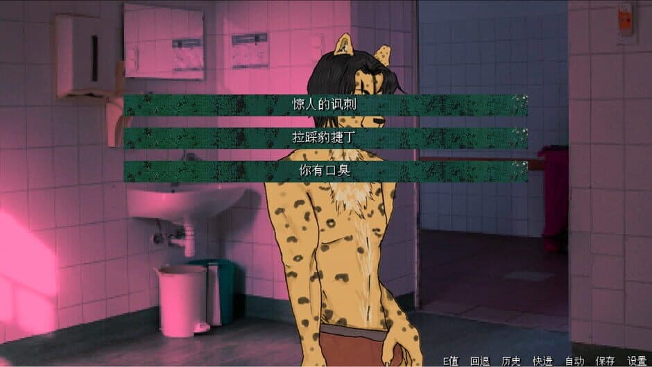 Ekran görüntüsü 3