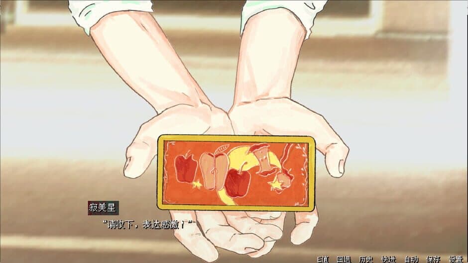 Ekran görüntüsü 7