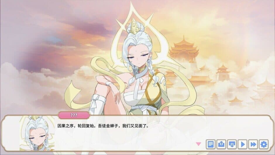 Ekran görüntüsü 3